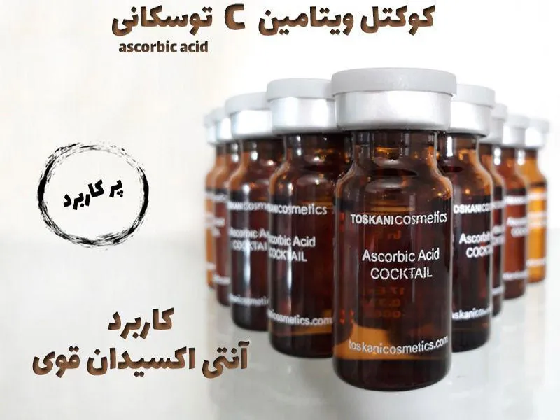 کوکتل توسکانی اصل و فیک